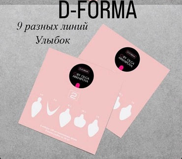 D-Forma 2 by Olga Arkhipova